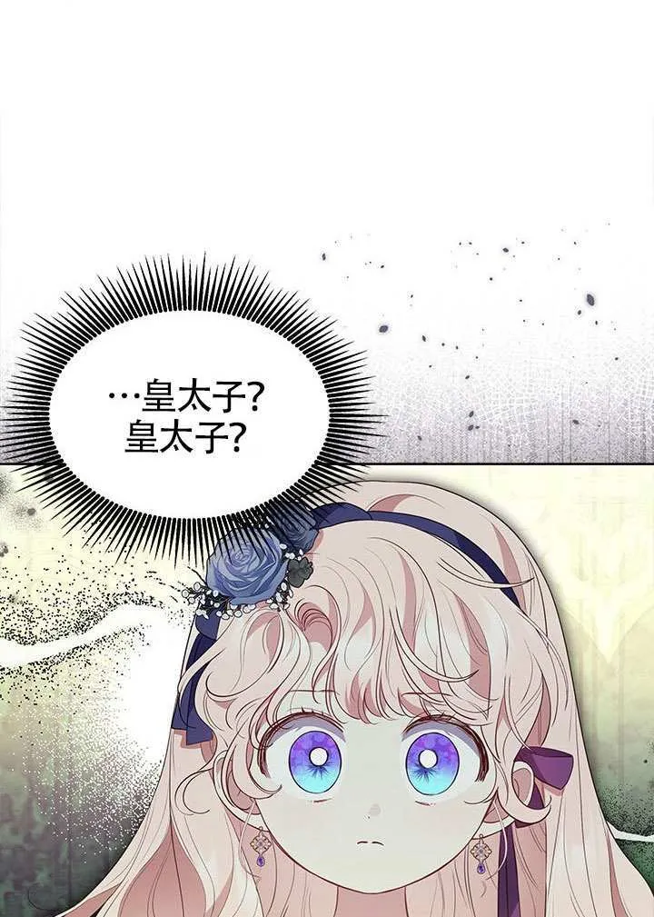 第33话 第31页