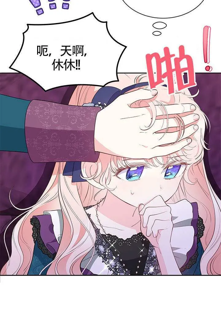 第33话 第36页