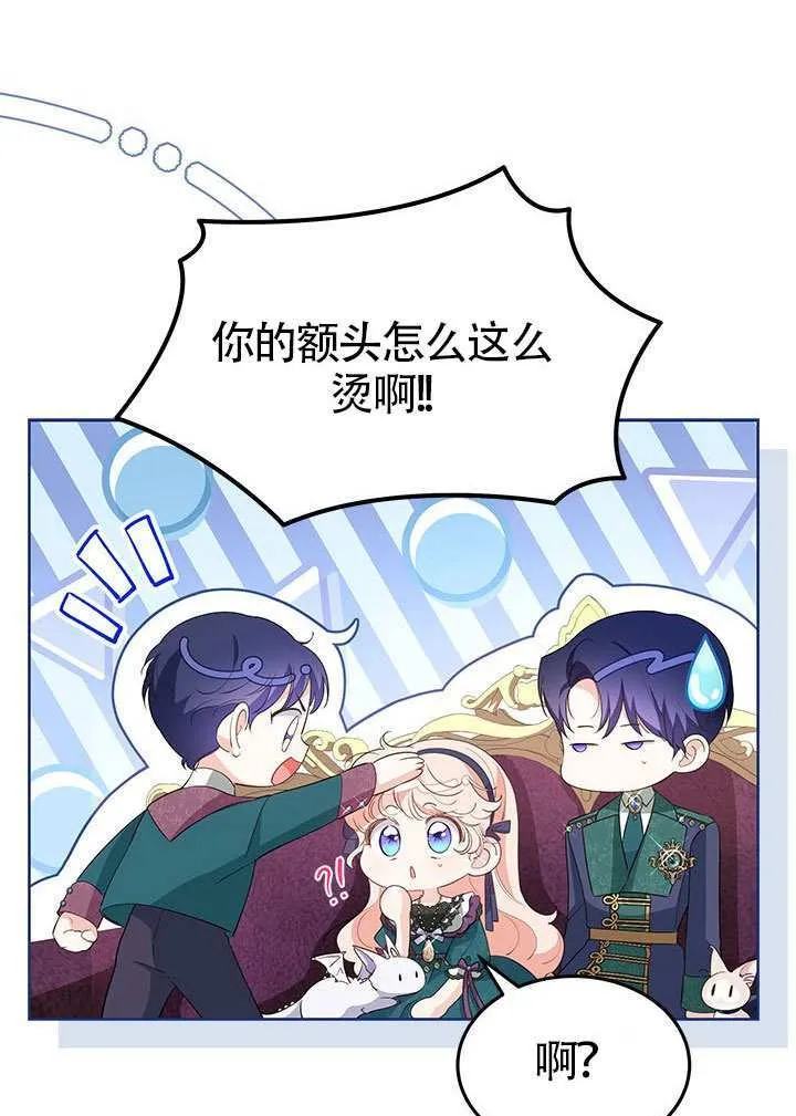 第33话 第37页