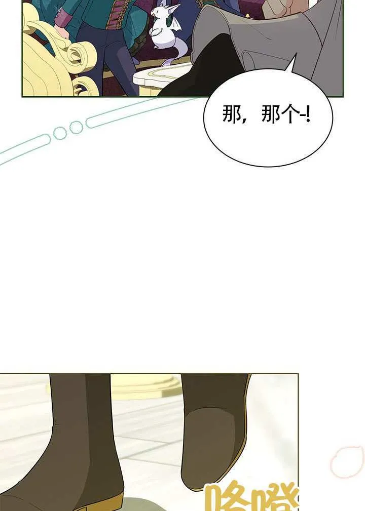 第33话 第39页