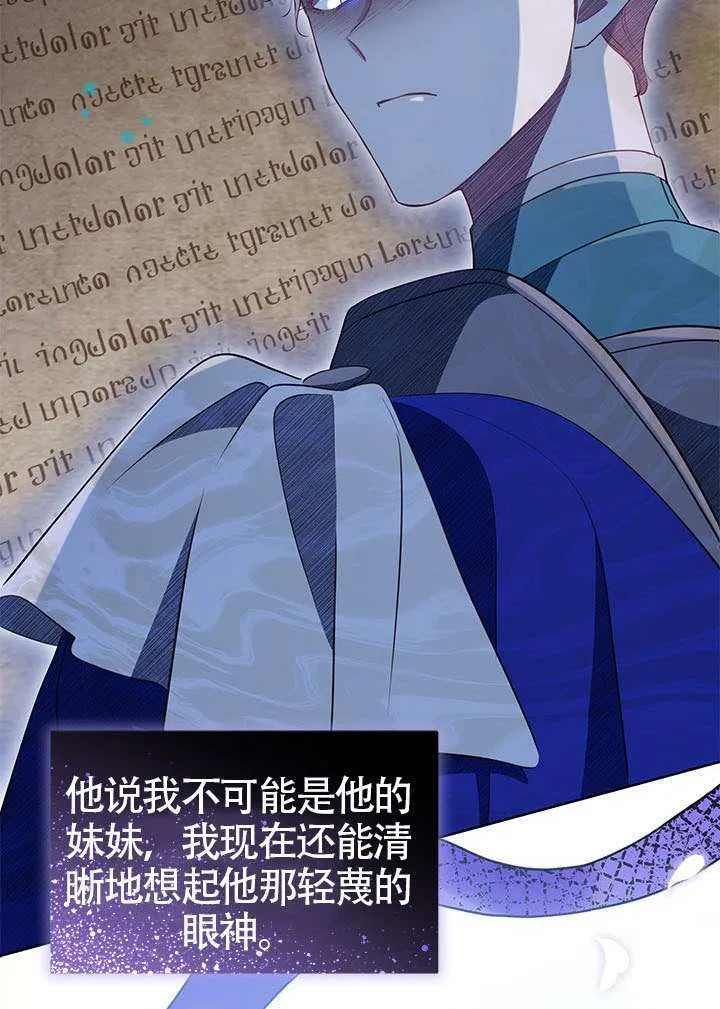 第33话 第46页