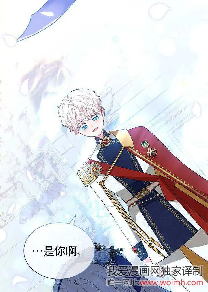 第33话 第47页
