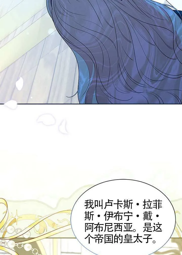 第33话 第48页