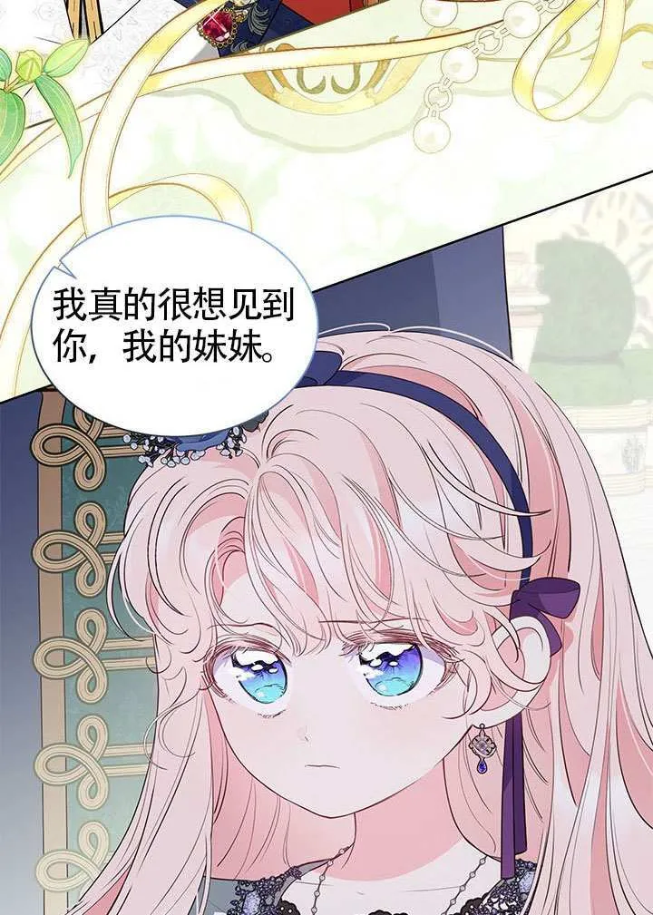第33话 第50页