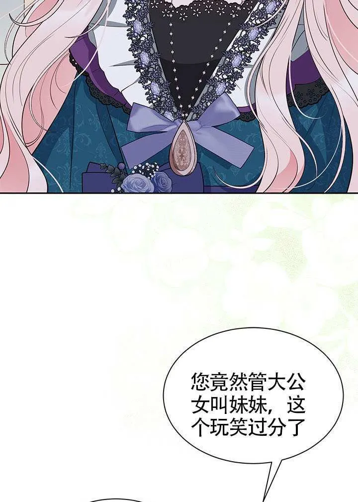 第33话 第51页