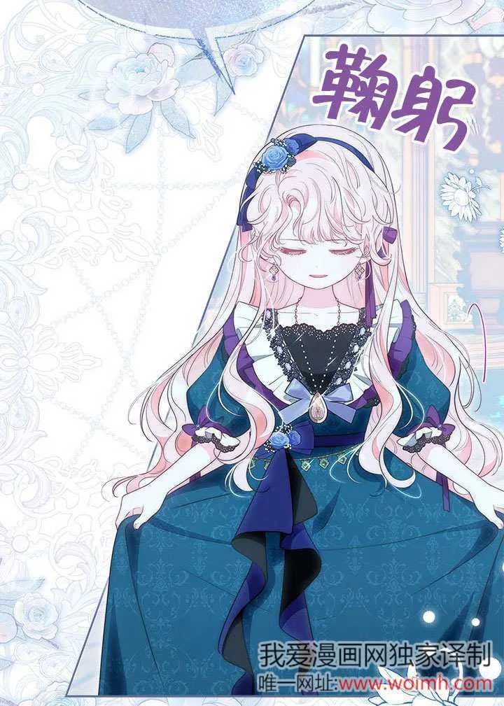 第33话 第55页