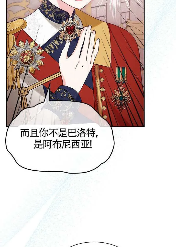 第33话 第57页