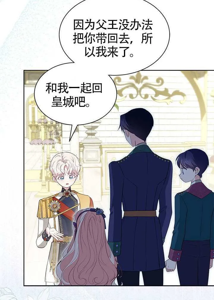第33话 第58页
