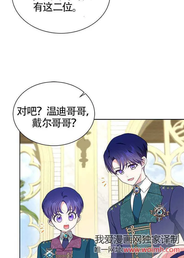 第33话 第60页