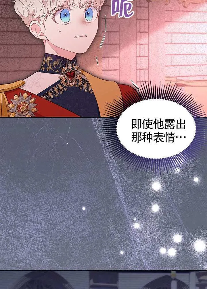 第33话 第63页