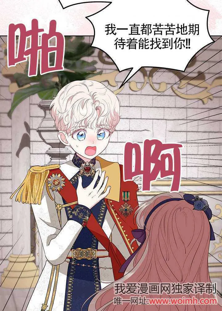 第33话 第66页