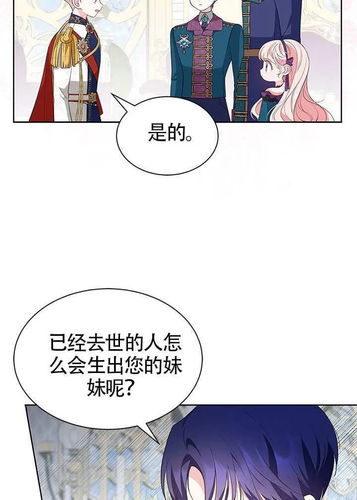 第33话 第68页