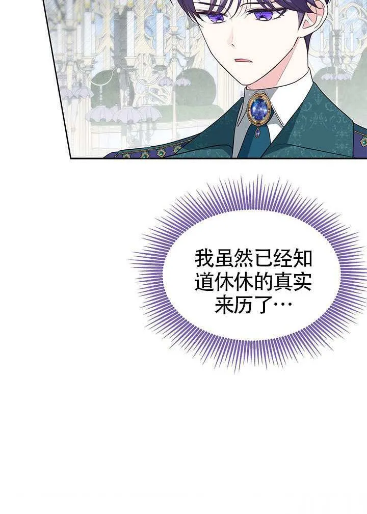 第33话 第69页