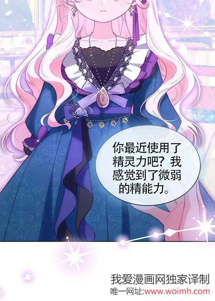第33话 第75页