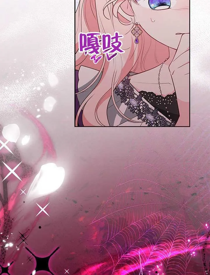 第33话 第77页