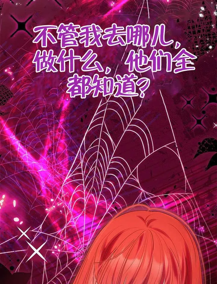 第33话 第78页