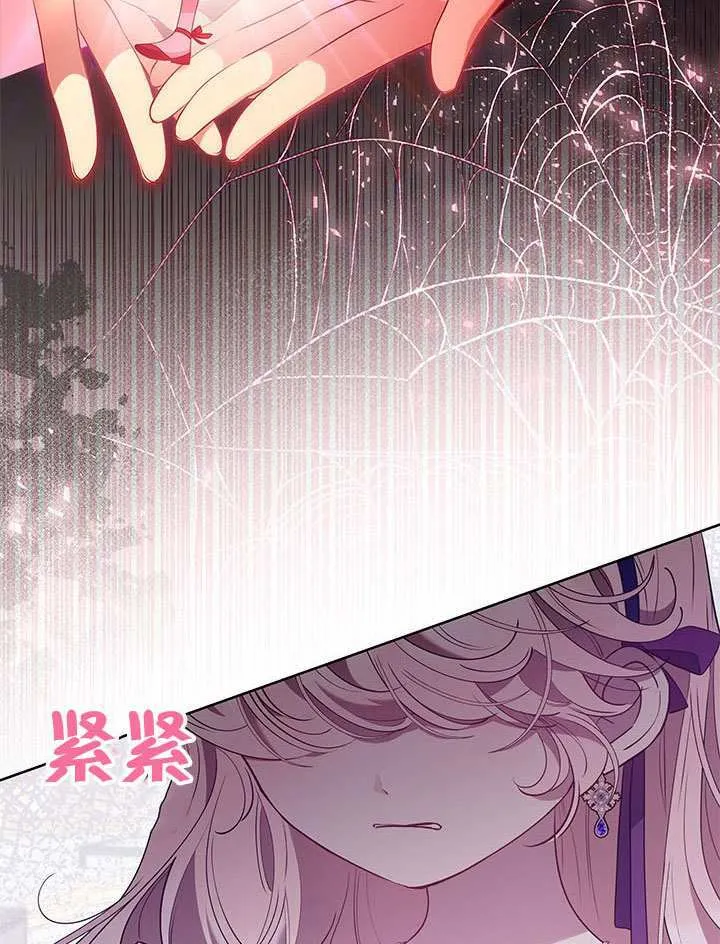 第33话 第80页