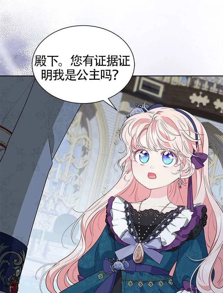 第33话 第82页