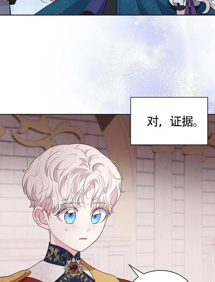 第33话 第83页