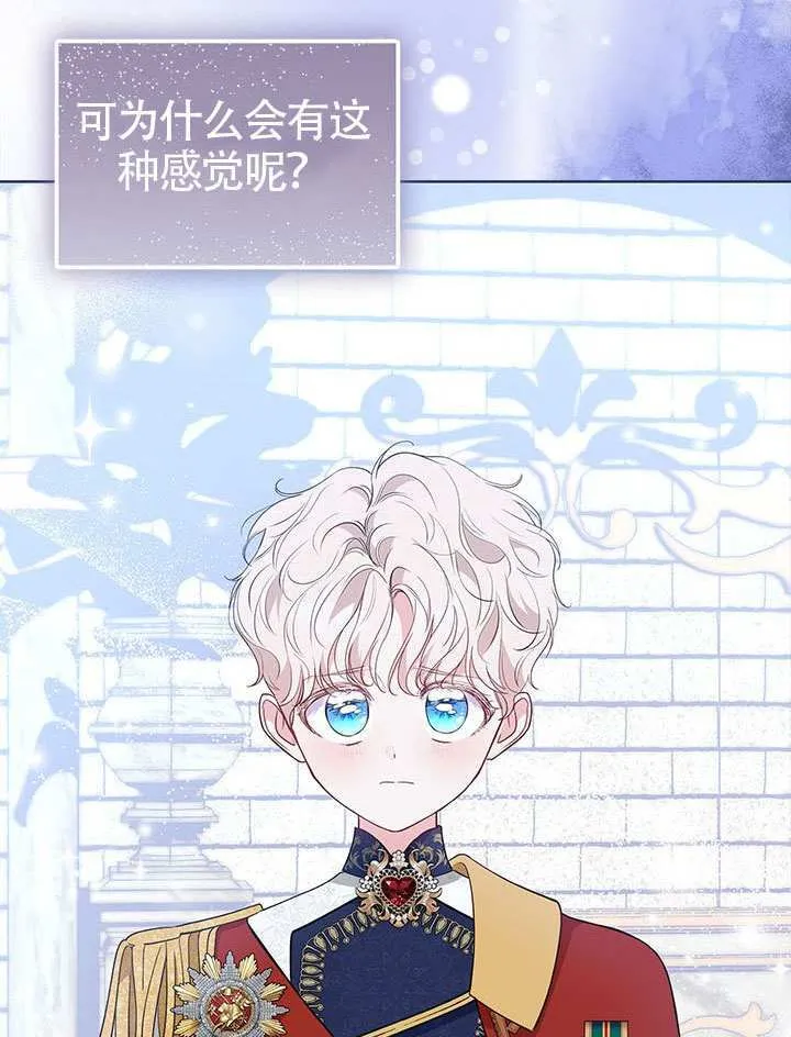 第33话 第91页