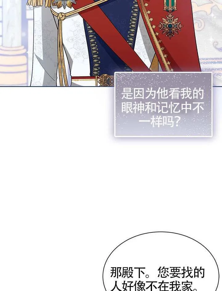 第33话 第92页