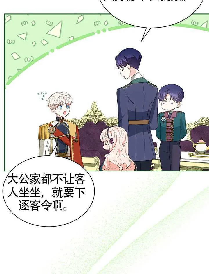 第33话 第93页