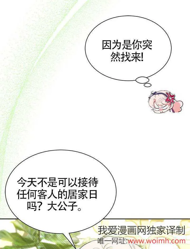 第33话 第94页