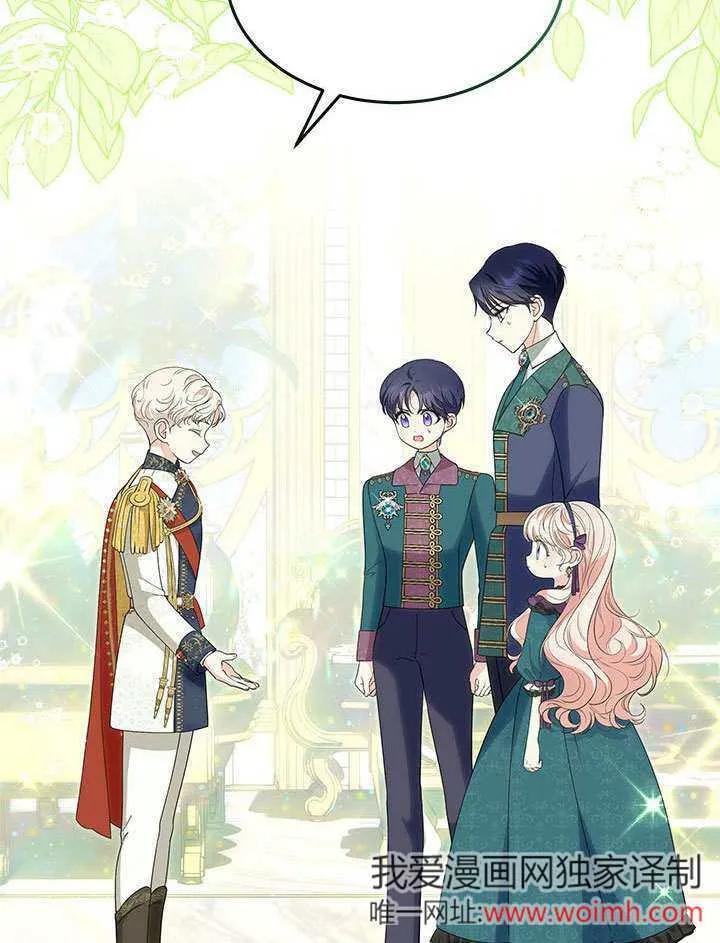 第33话 第98页