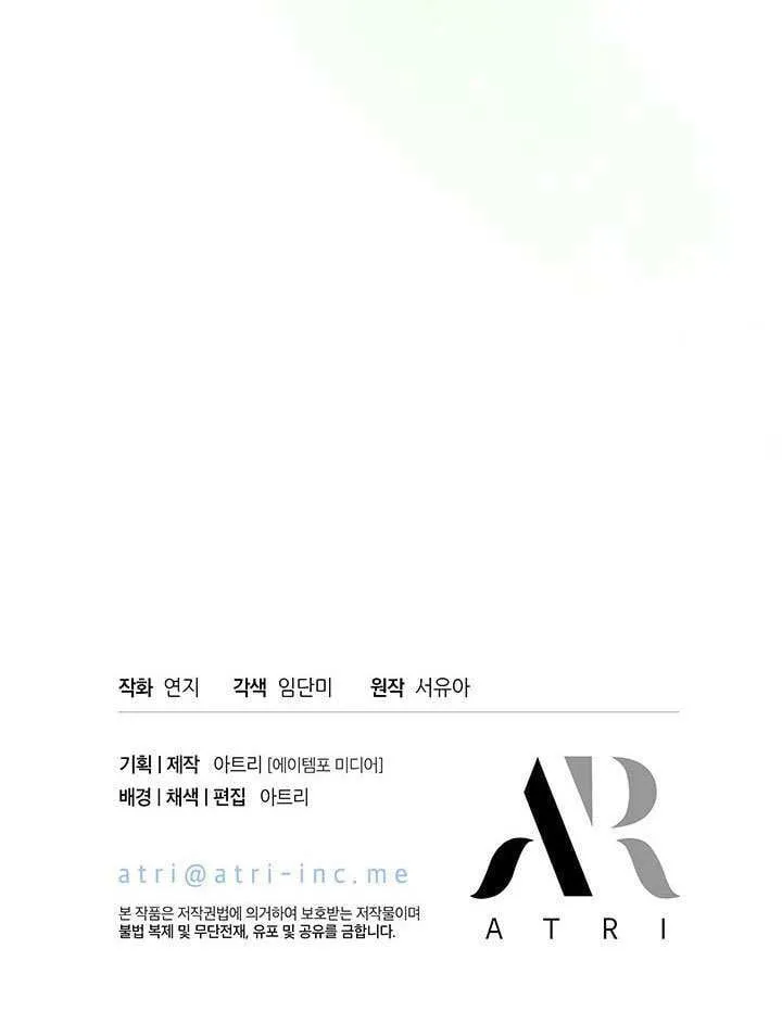 第33话 第100页