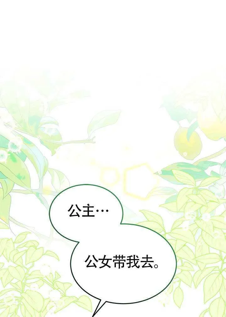 第34话 第1页
