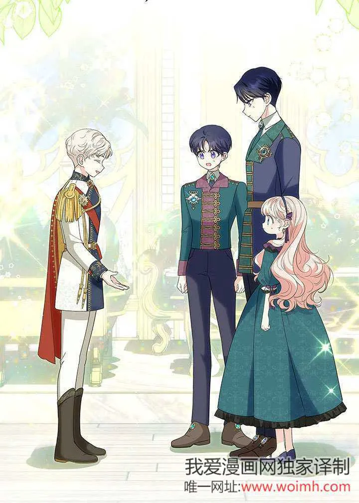第34话 第2页
