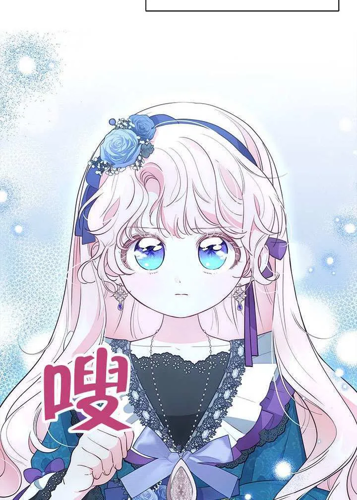 第34话 第5页