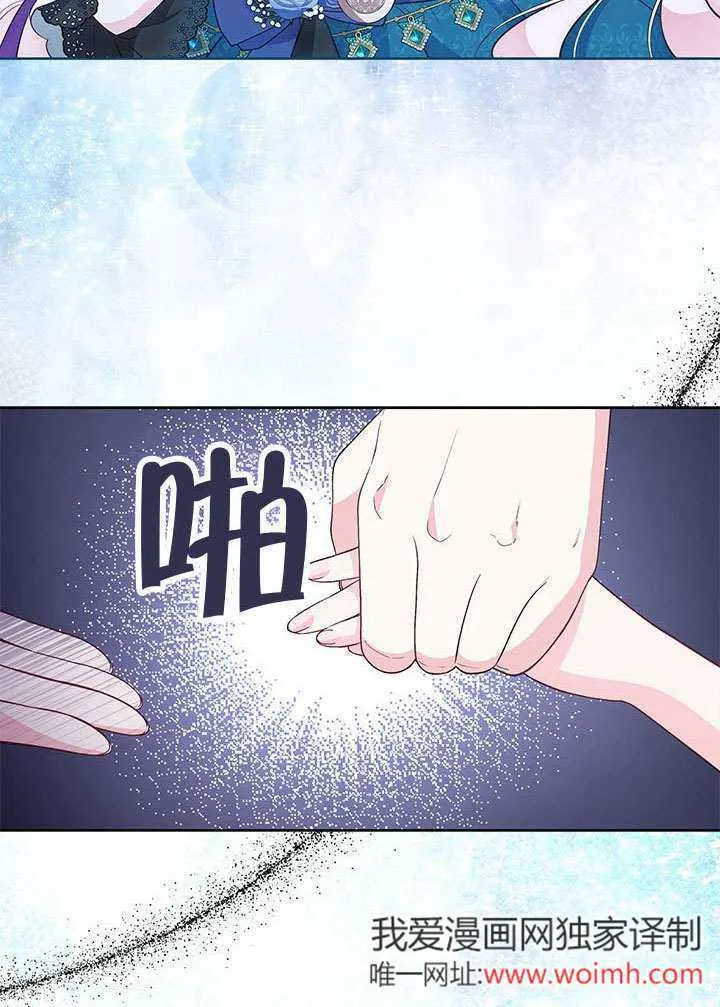 第34话 第6页