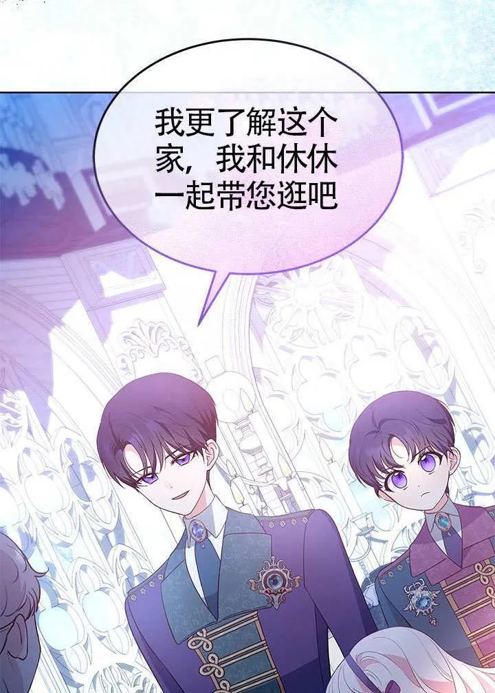 第34话 第7页