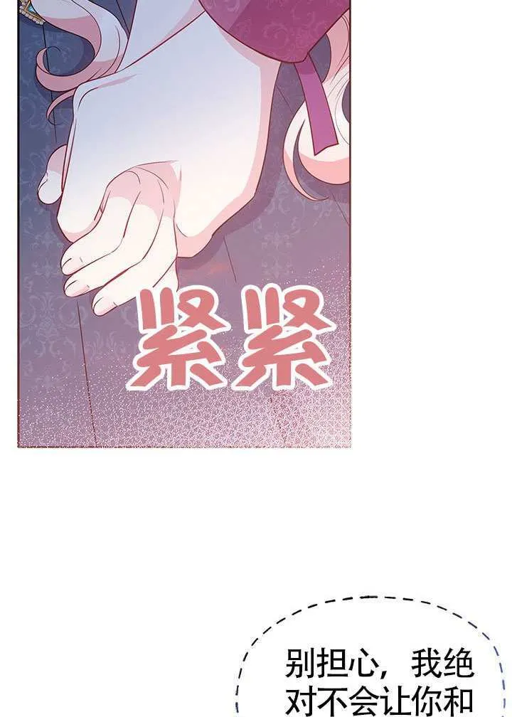 第34话 第9页