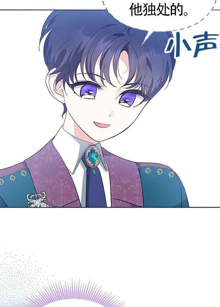 第34话 第10页