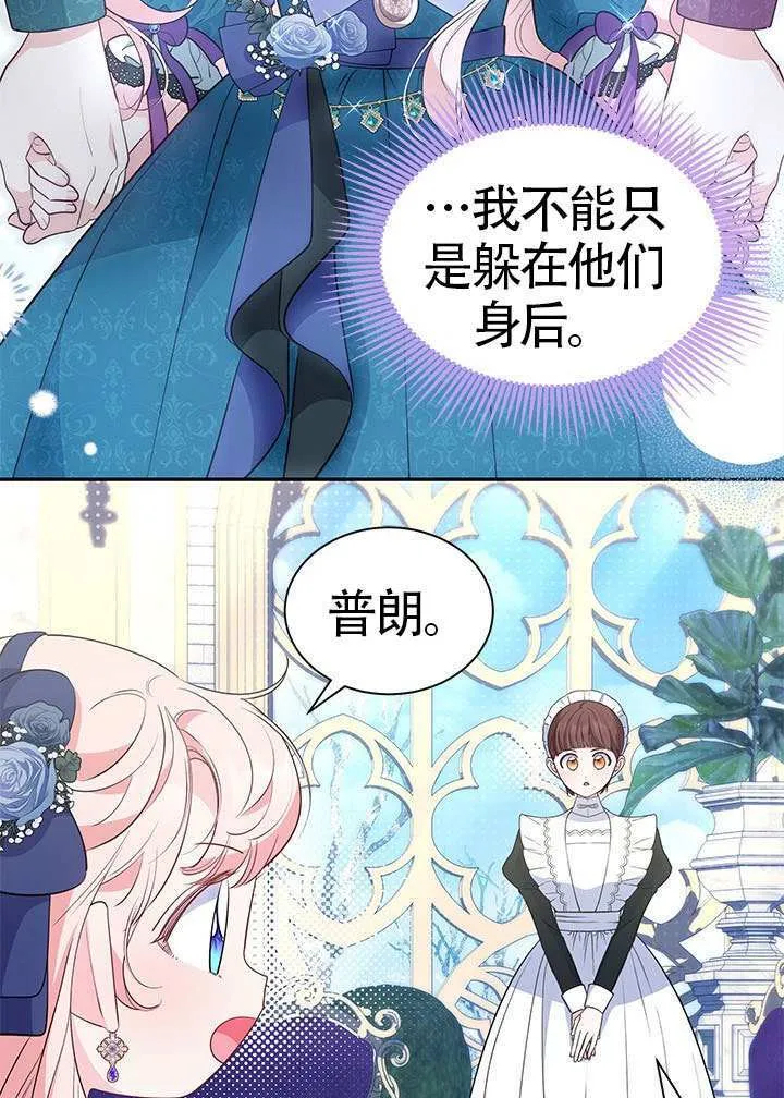 第34话 第12页