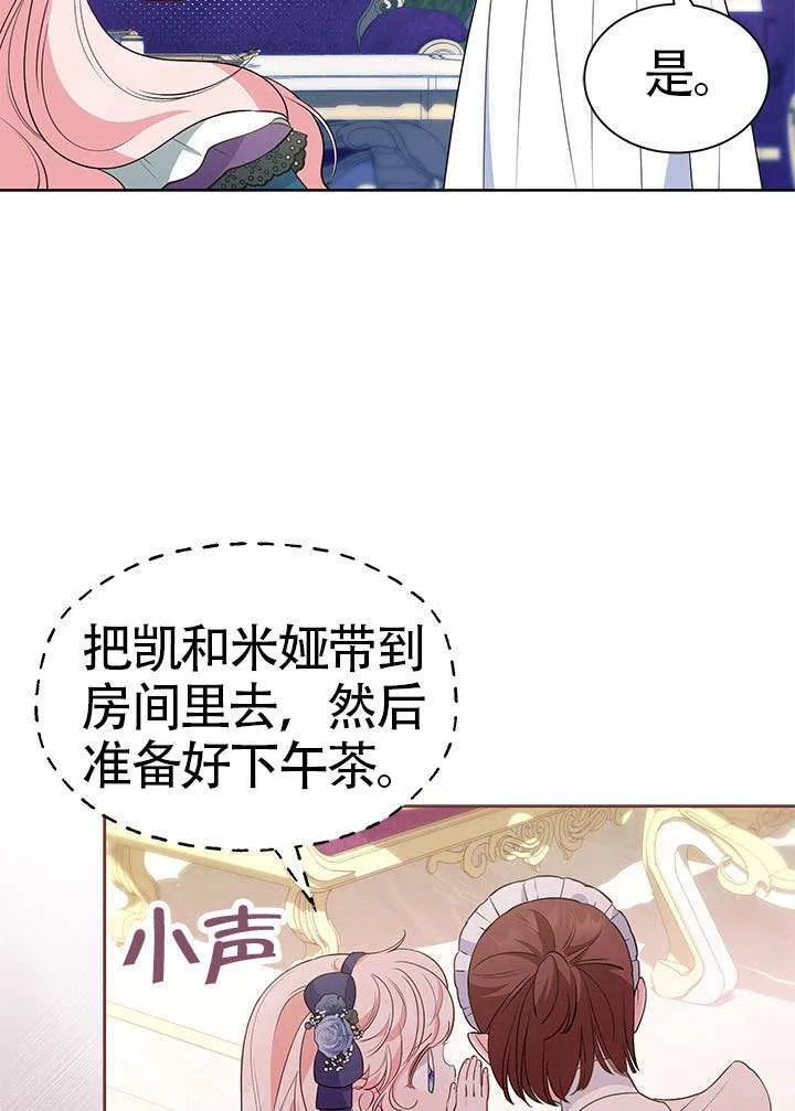第34话 第13页