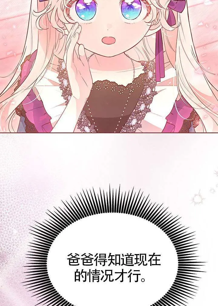 第34话 第15页
