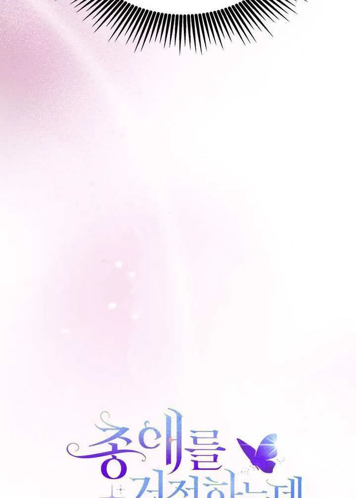 第34话 第16页