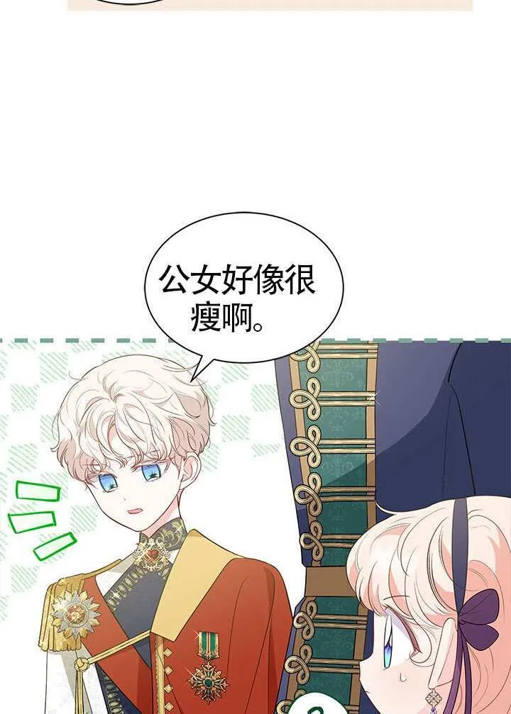 第34话 第19页