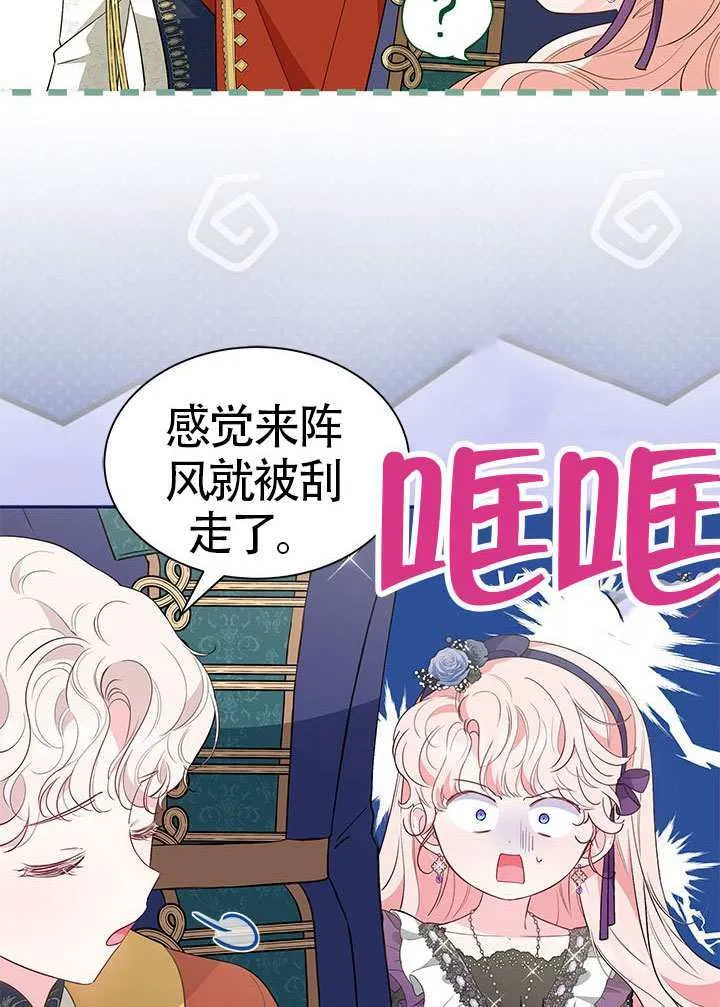 第34话 第20页