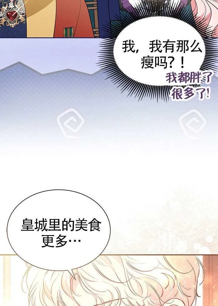 第34话 第21页