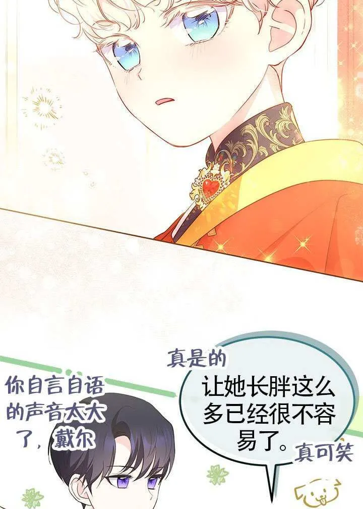 第34话 第22页