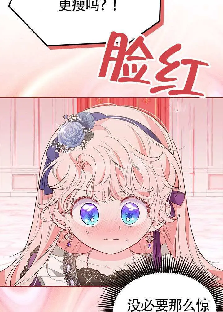 第34话 第24页
