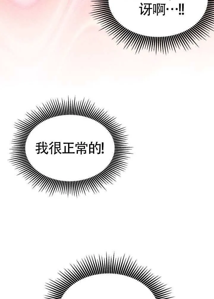 第34话 第25页