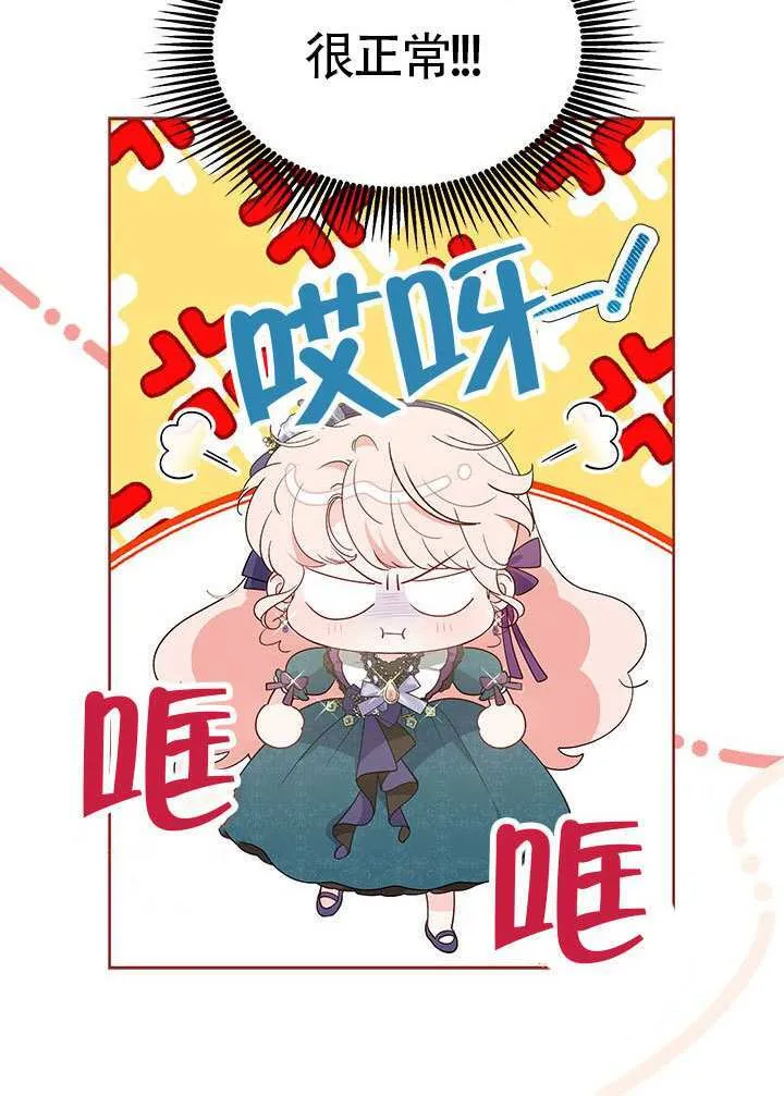 第34话 第26页