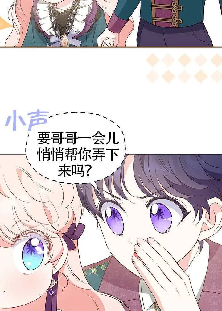 第34话 第28页