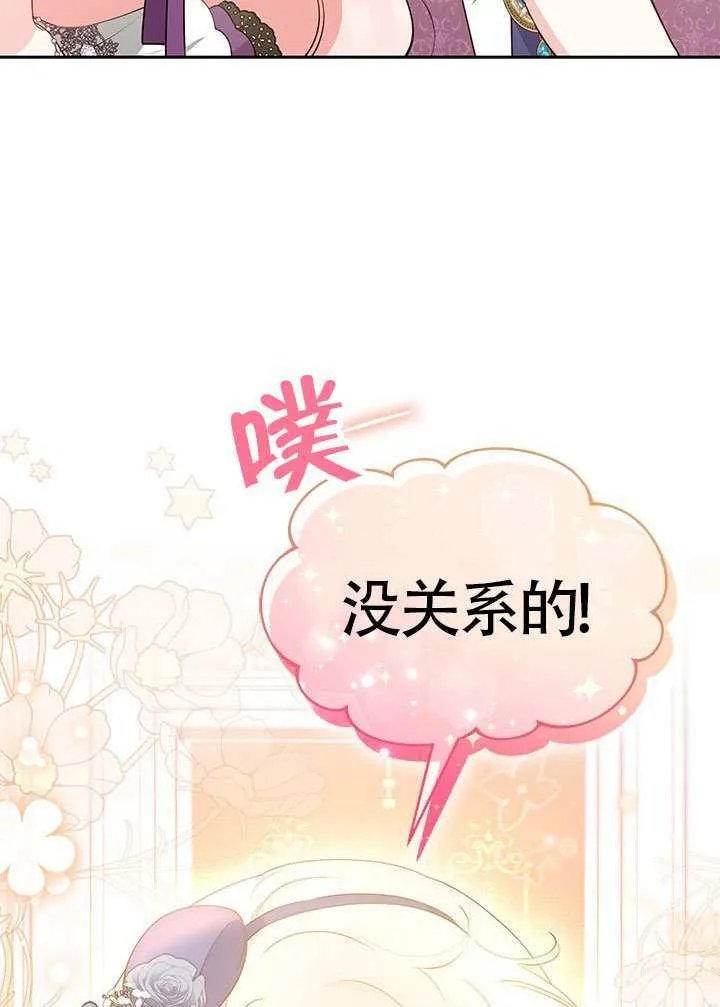 第34话 第29页