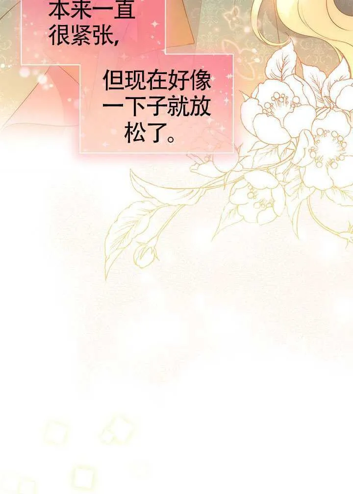 第34话 第31页